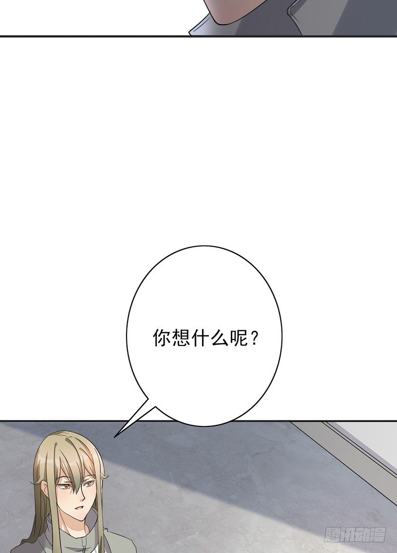 第21话：回忆52