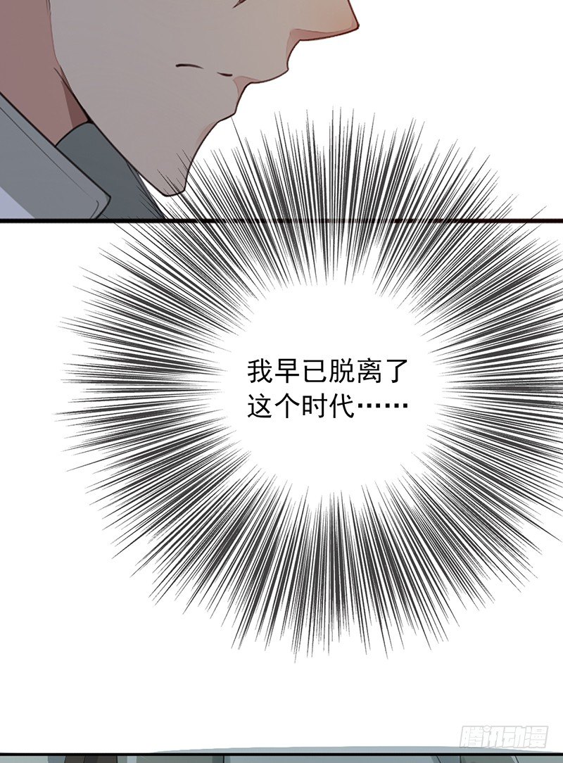 第21话：回忆59