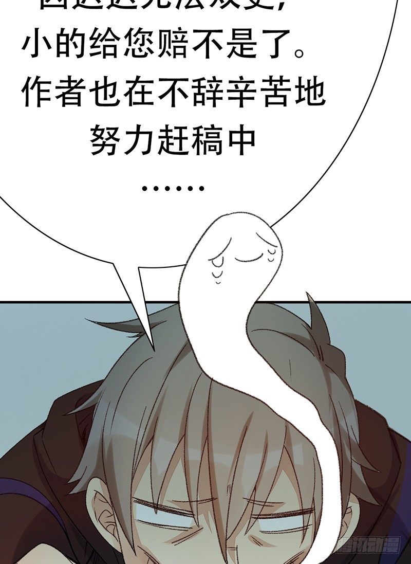 第21话：回忆70