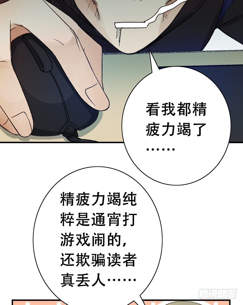 第21话：回忆71