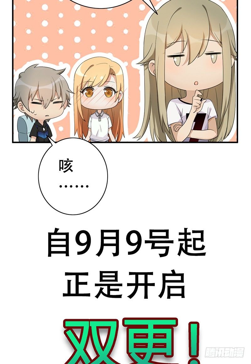 第21话：回忆72
