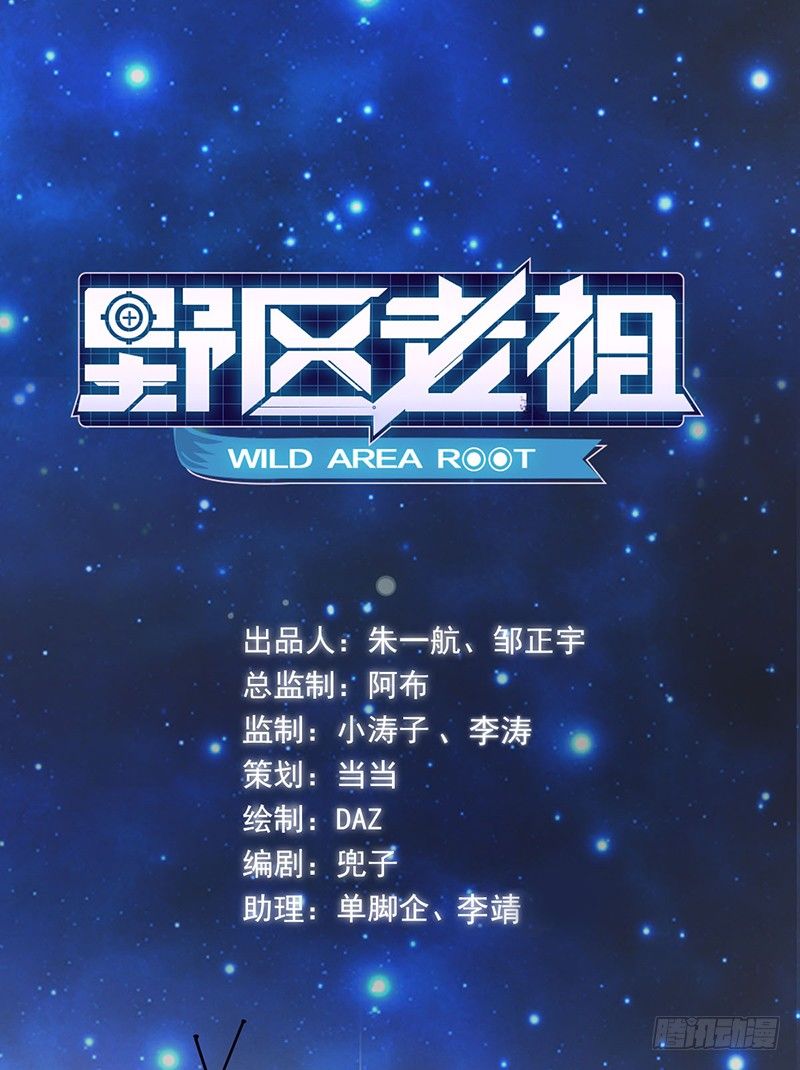 第24话：我要他0