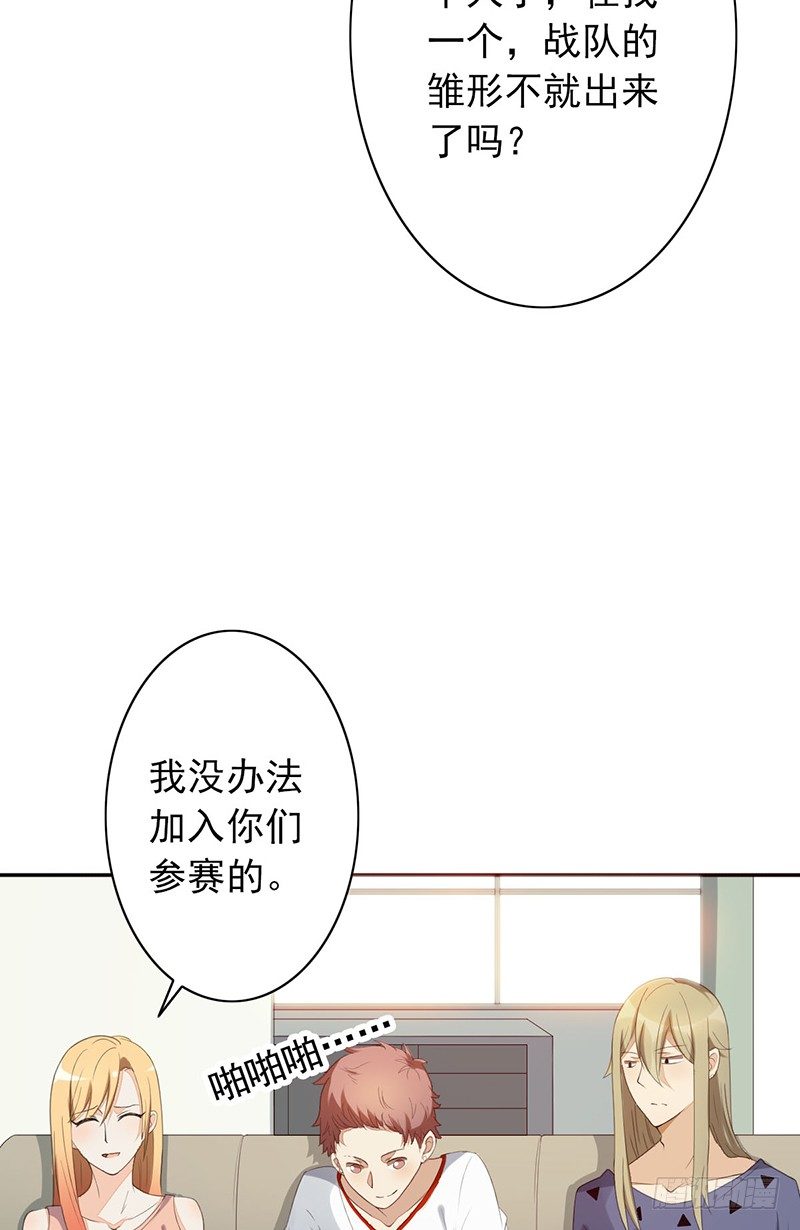 第24话：我要他10