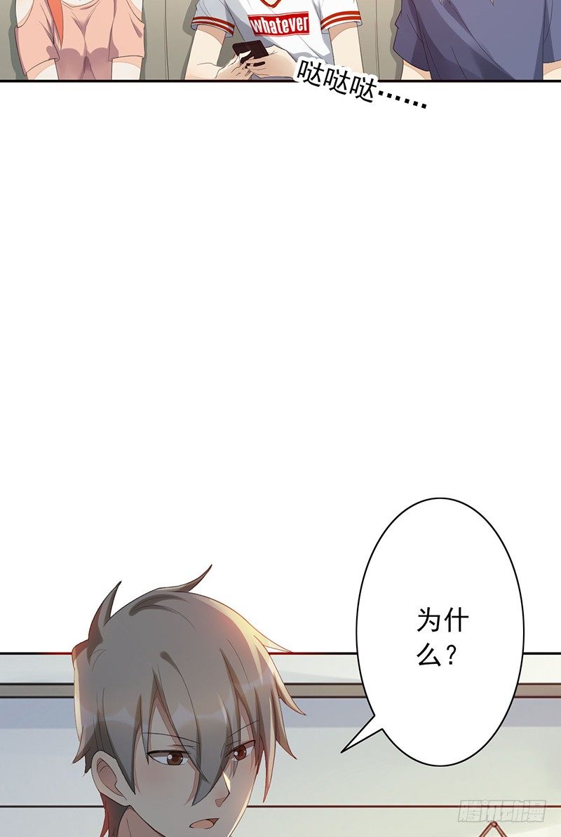 第24话：我要他11