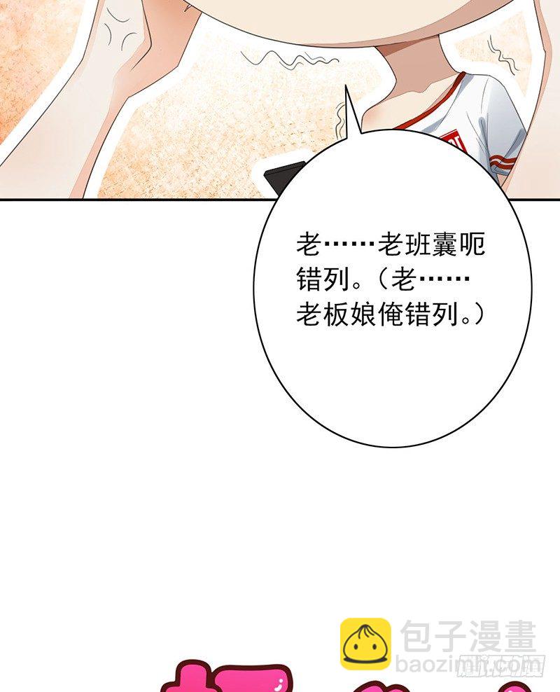 第24话：我要他15
