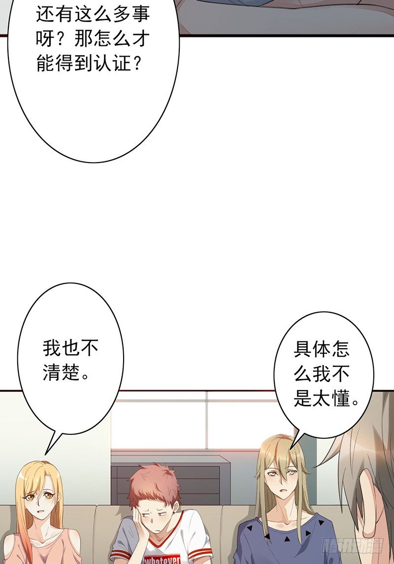 第24话：我要他22