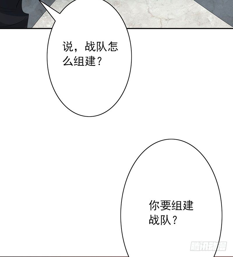 第24话：我要他35