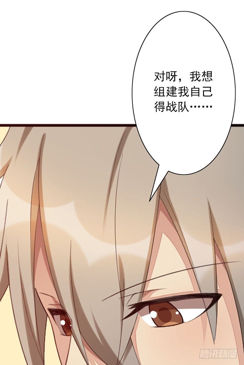 第24话：我要他37