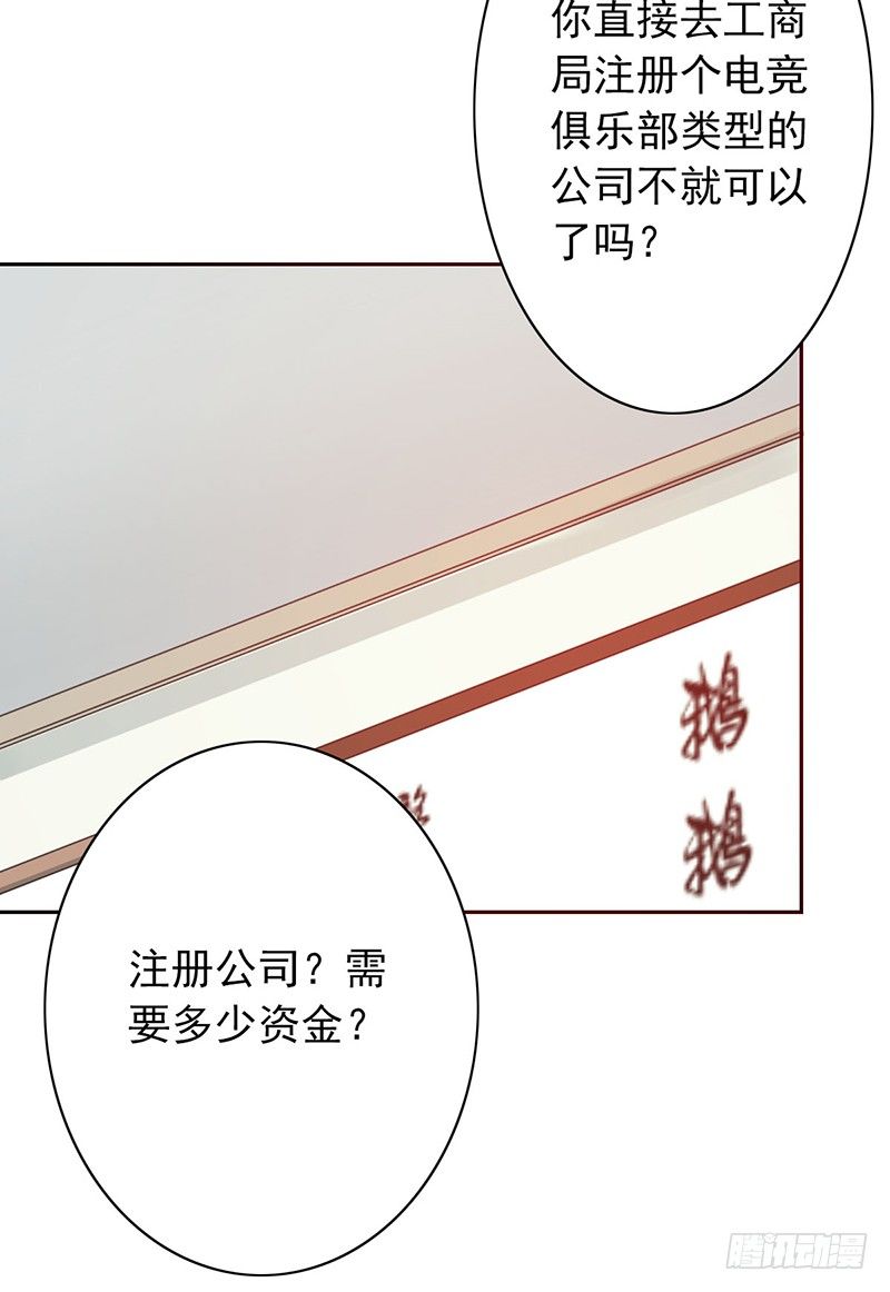 第24话：我要他39