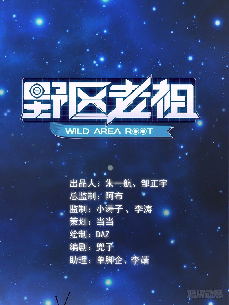 第27话：转校生！0