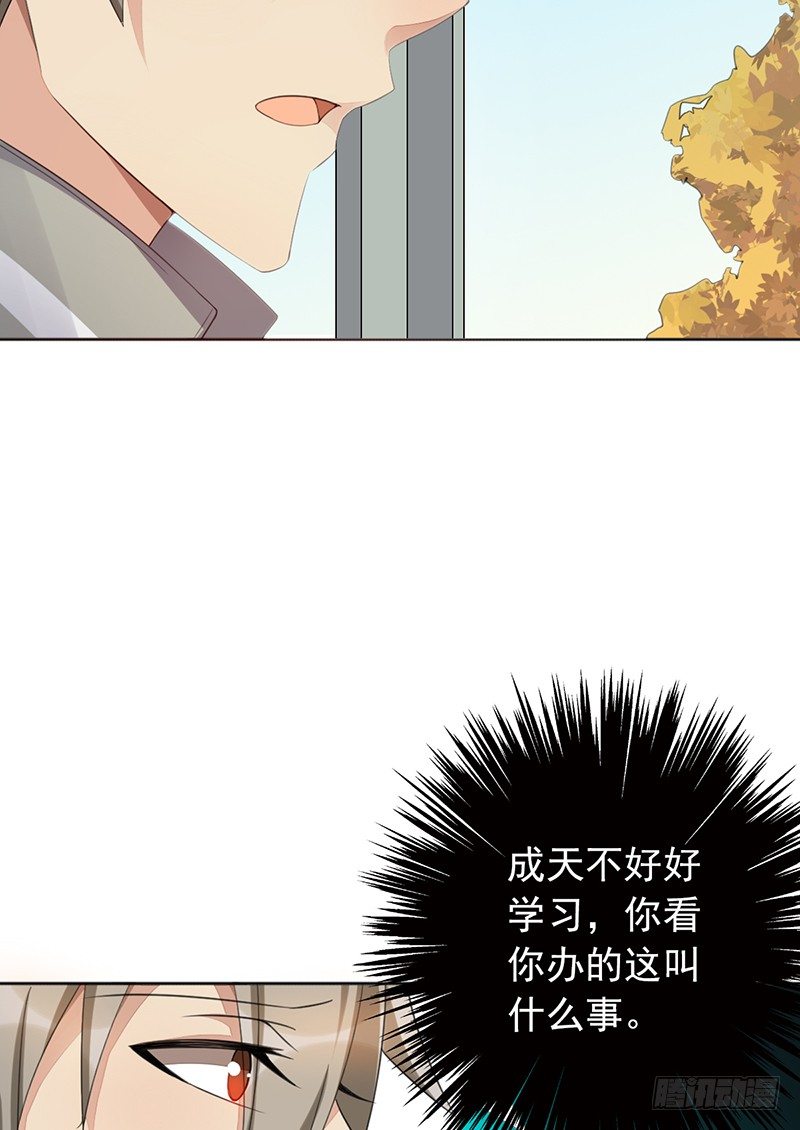 第27话：转校生！10