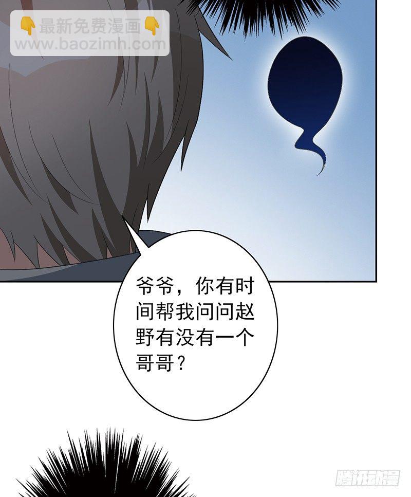 第27话：转校生！16