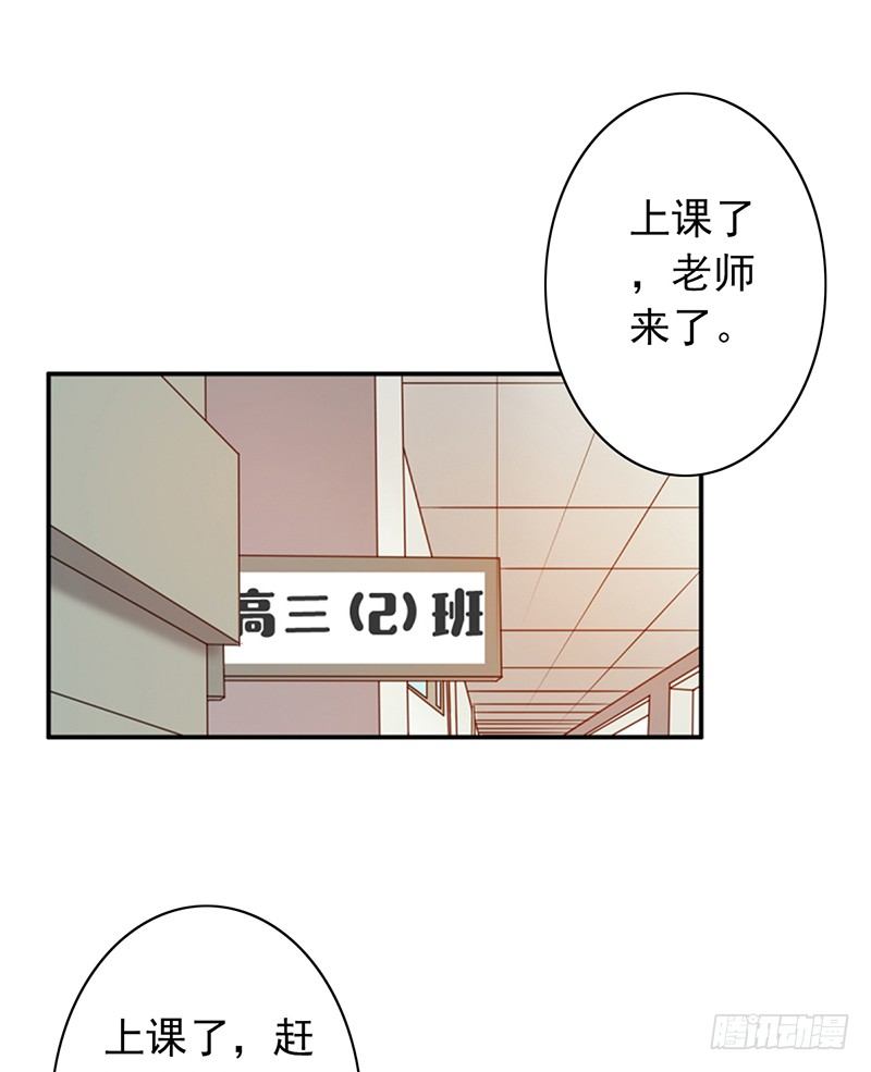 第27话：转校生！23