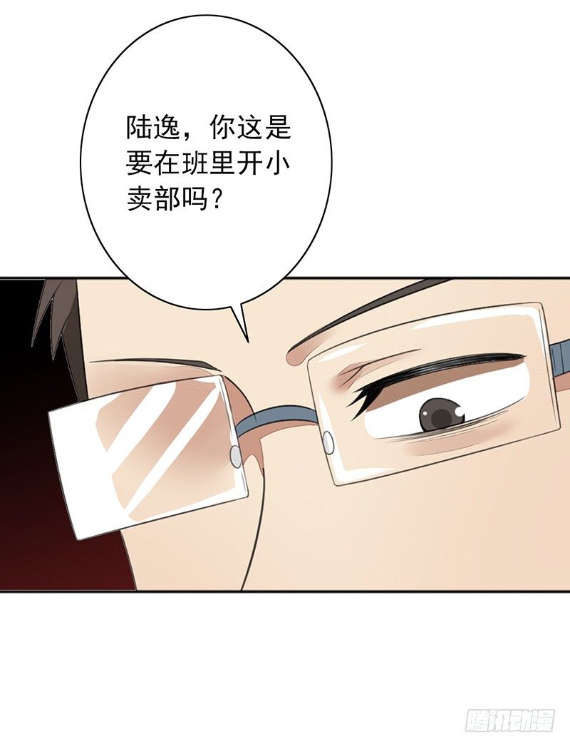 第27话：转校生！28