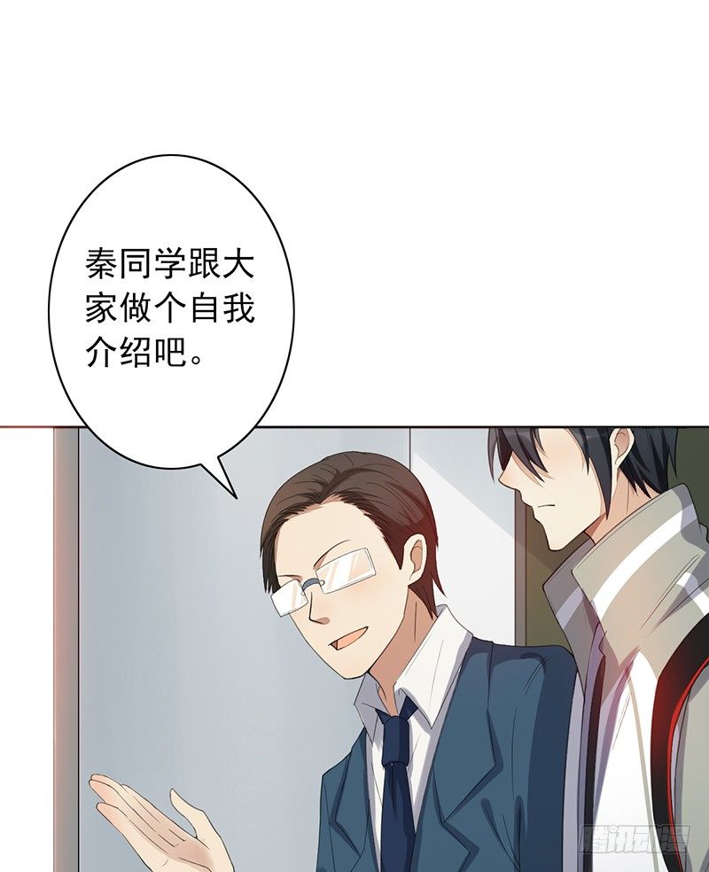 第27话：转校生！40