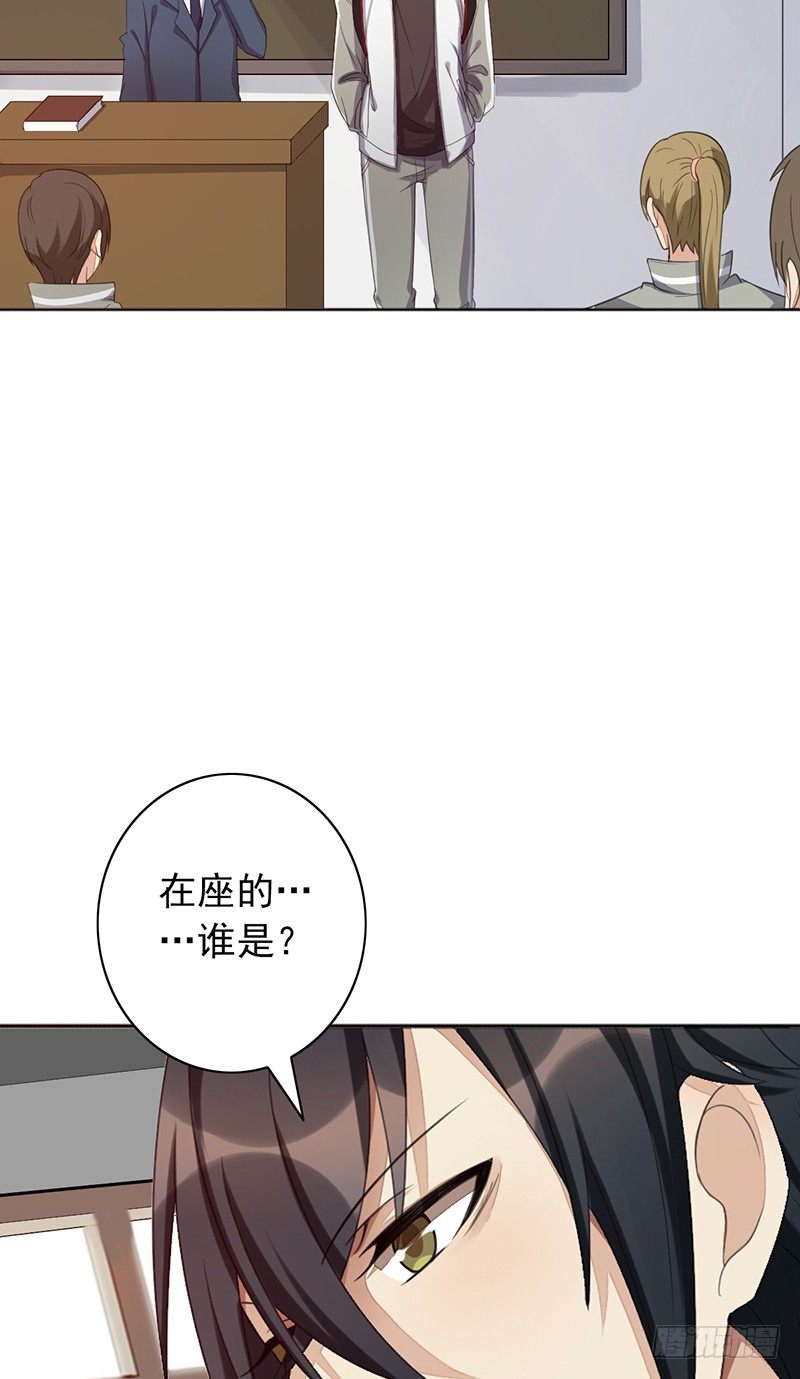第27话：转校生！42