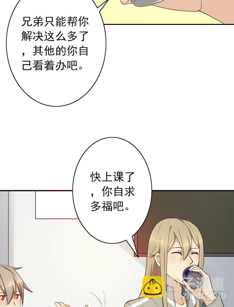 第27话：转校生！7