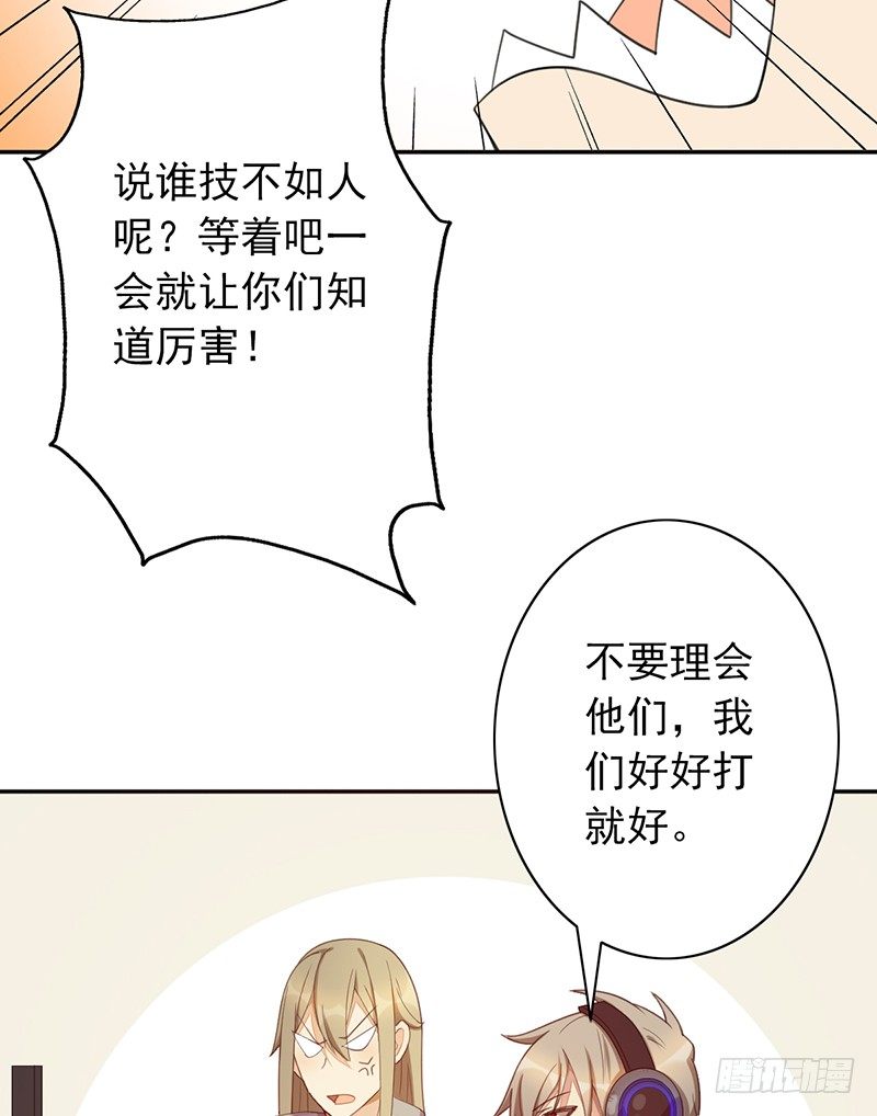第30话：你还是太嫩了16