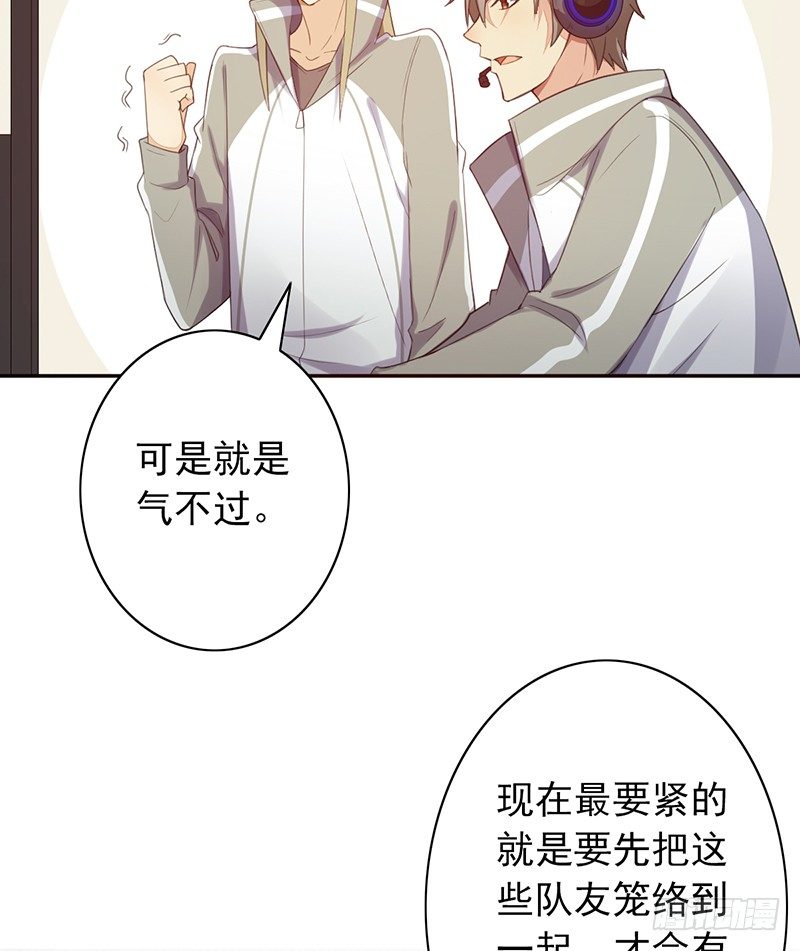 第30话：你还是太嫩了17