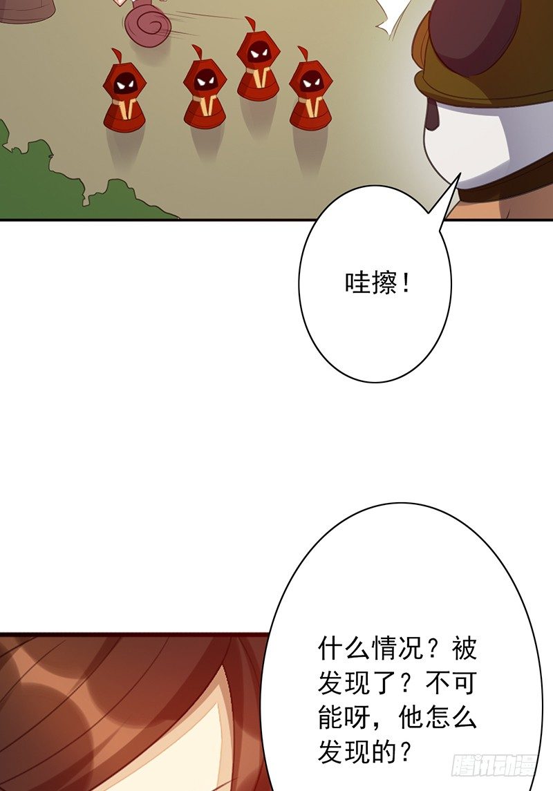 第30话：你还是太嫩了24