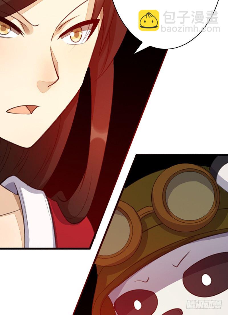 第30话：你还是太嫩了25