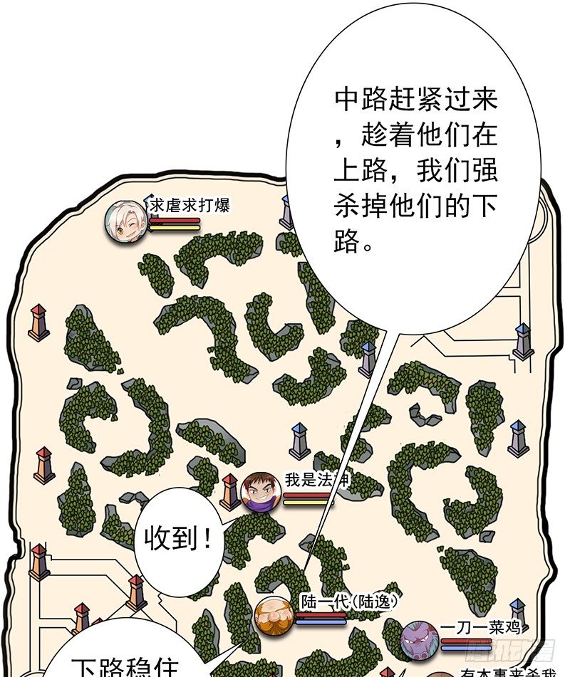 第30话：你还是太嫩了27