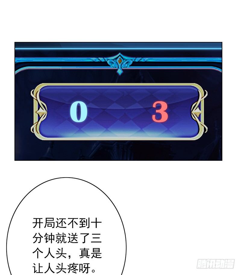 第30话：你还是太嫩了3