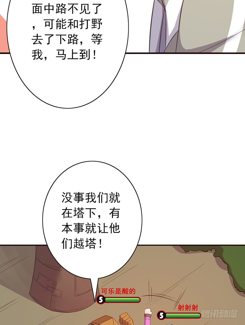 第30话：你还是太嫩了30