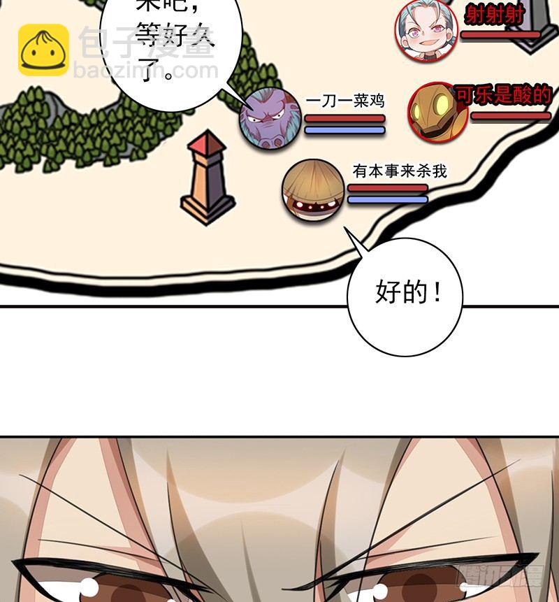 第30话：你还是太嫩了35