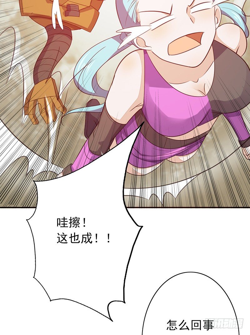 第30话：你还是太嫩了40