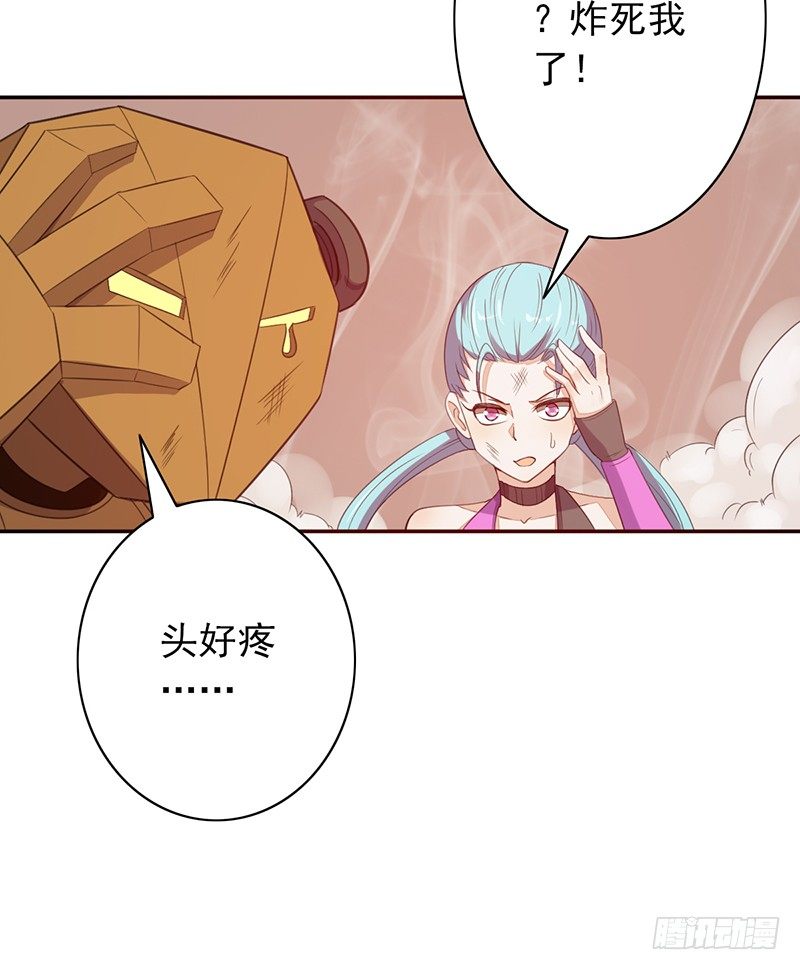 第30话：你还是太嫩了41
