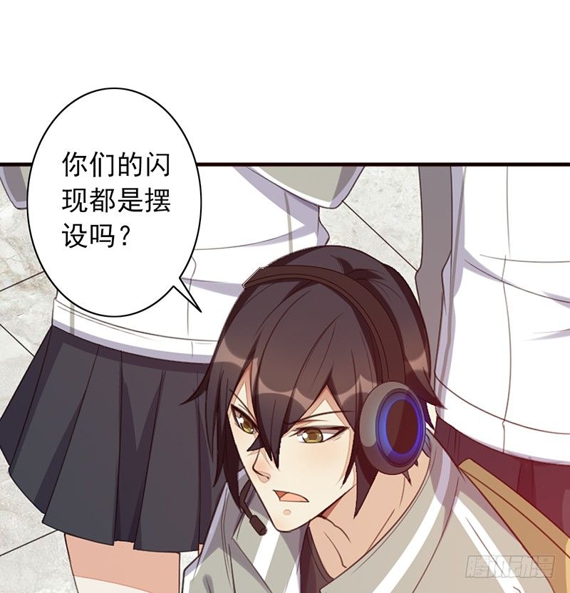 第30话：你还是太嫩了44