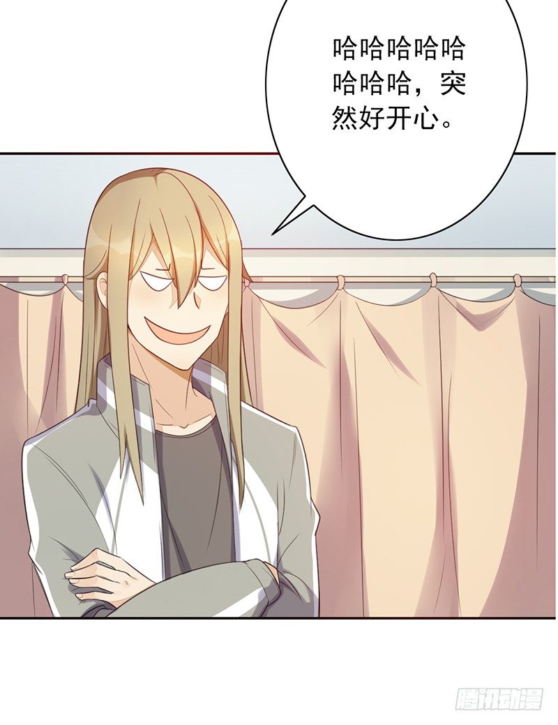 第30话：你还是太嫩了46