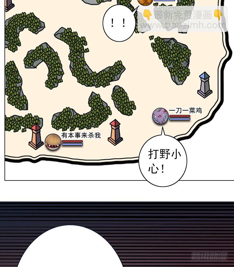 第30话：你还是太嫩了49