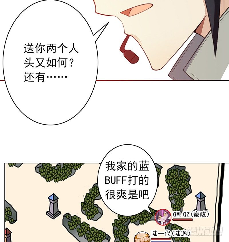 第30话：你还是太嫩了52