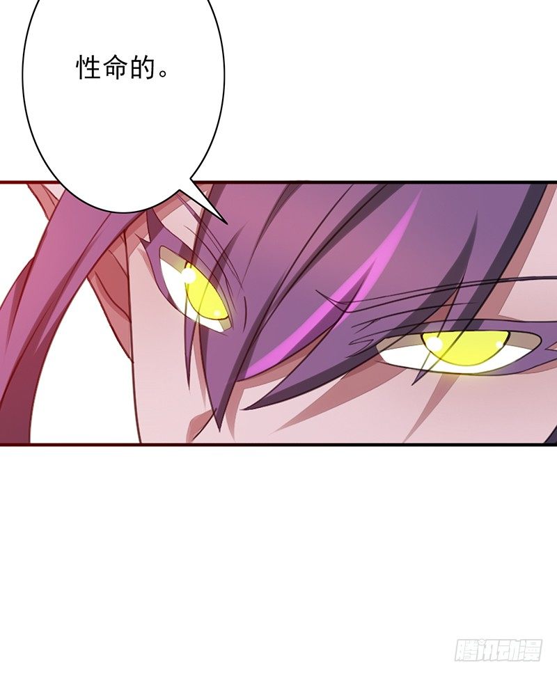 第30话：你还是太嫩了56