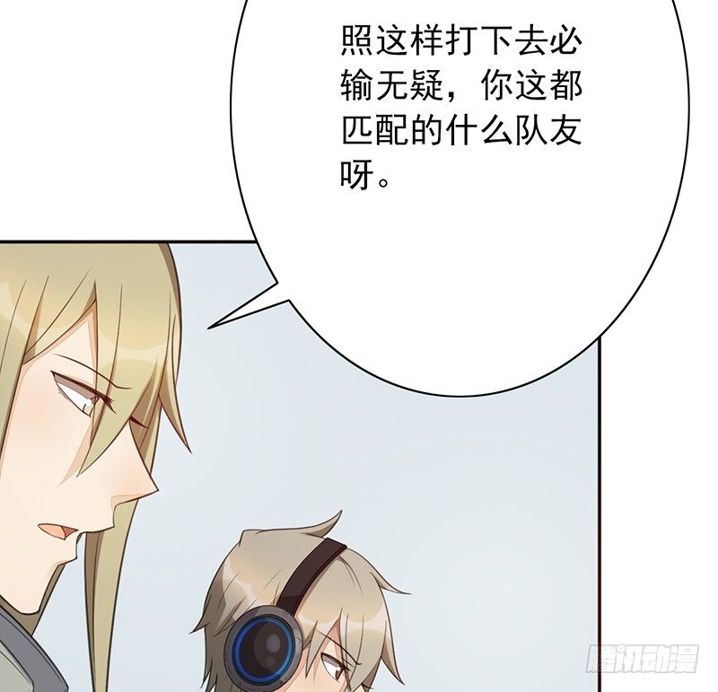 第30话：你还是太嫩了6