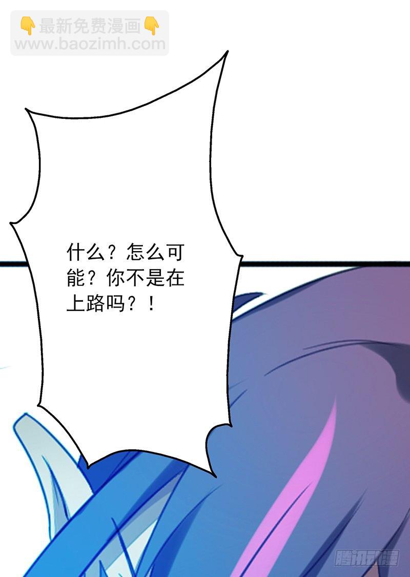 第30话：你还是太嫩了64