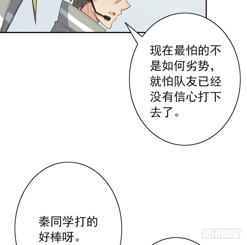 第30话：你还是太嫩了7