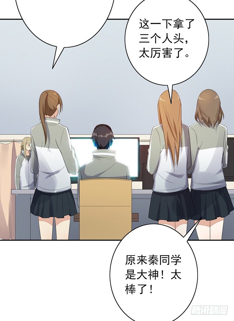 第30话：你还是太嫩了8