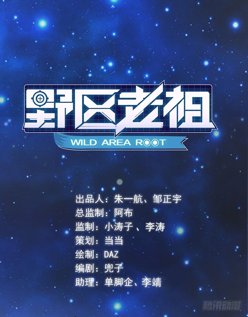 第32话：特殊训练0