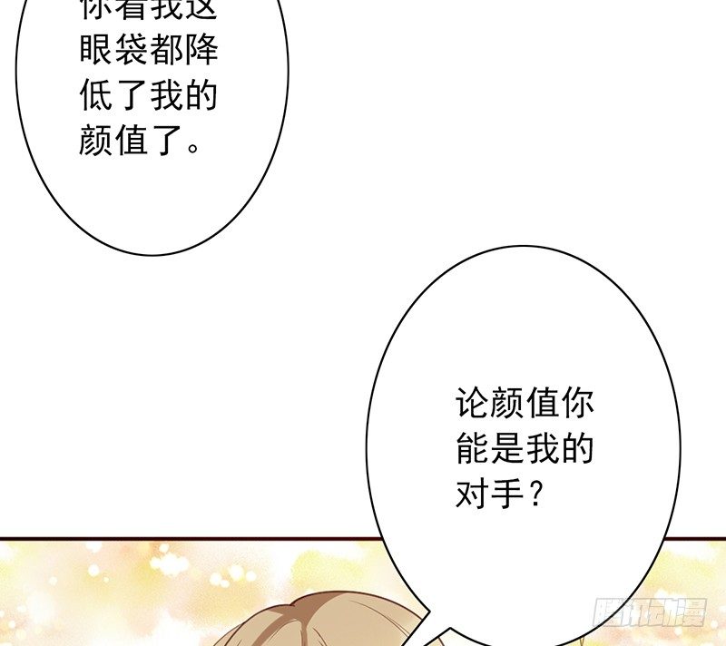 第32话：特殊训练14