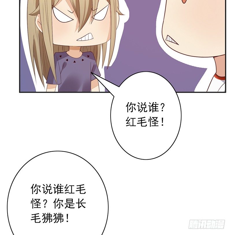 第32话：特殊训练17