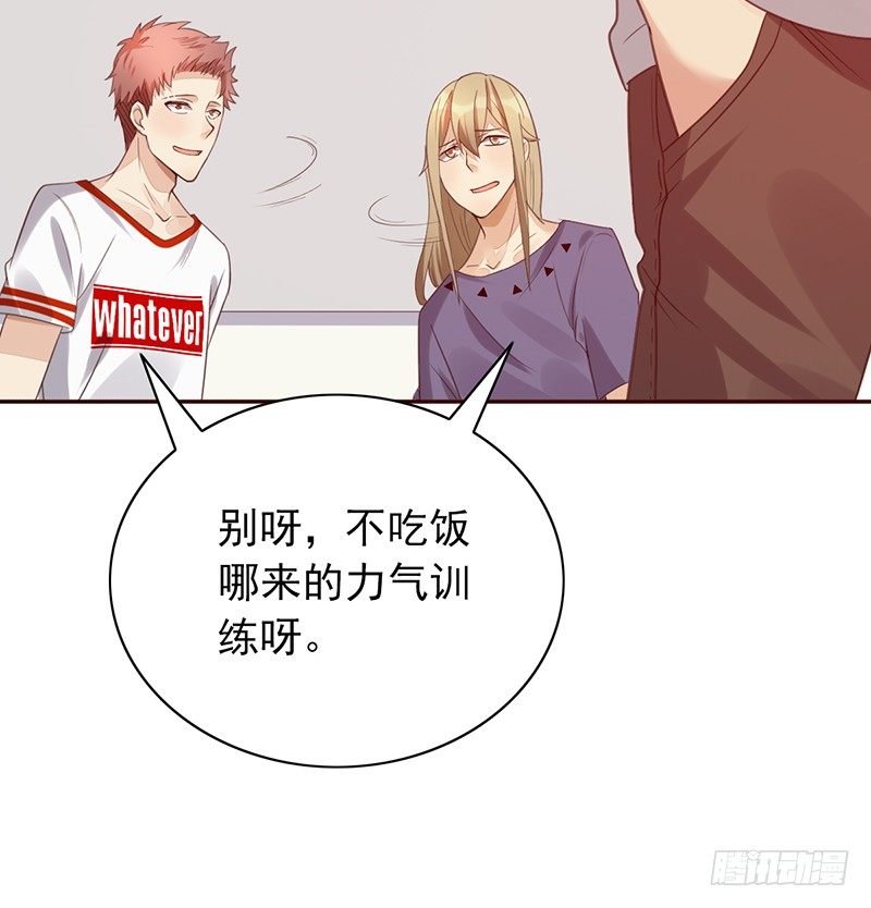 第32话：特殊训练20
