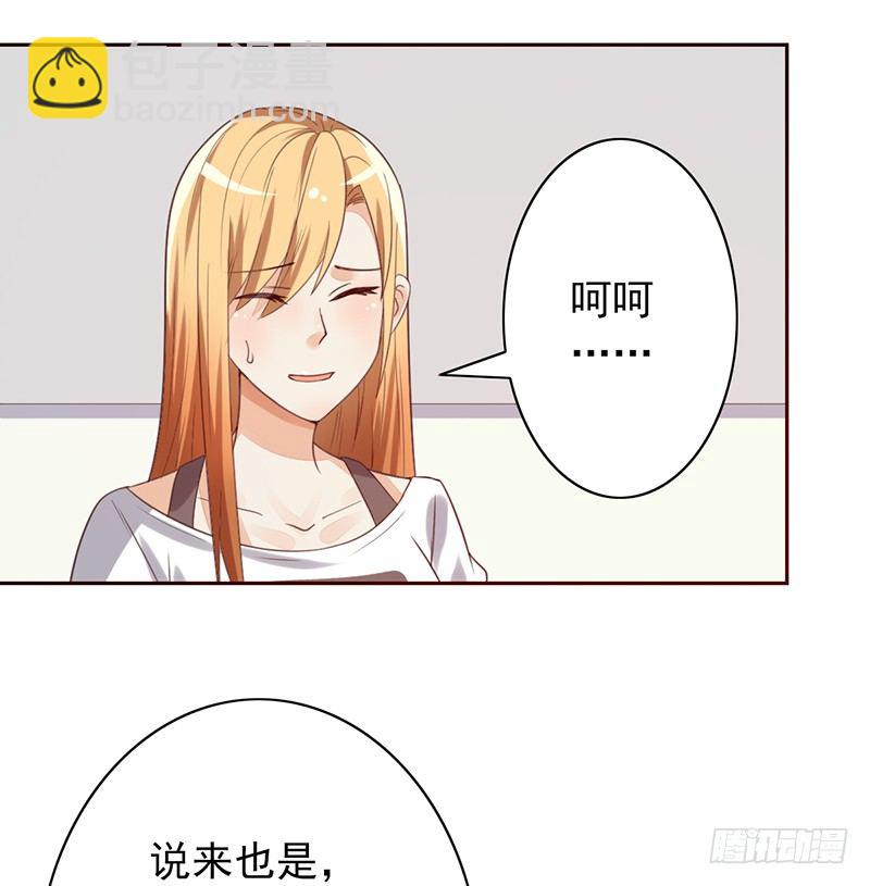 第32话：特殊训练21