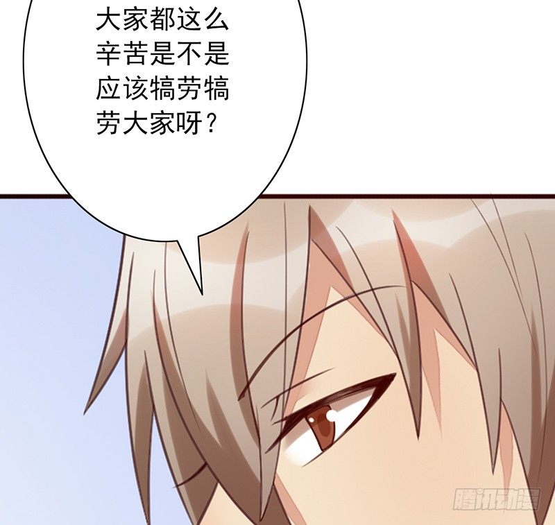 第32话：特殊训练22