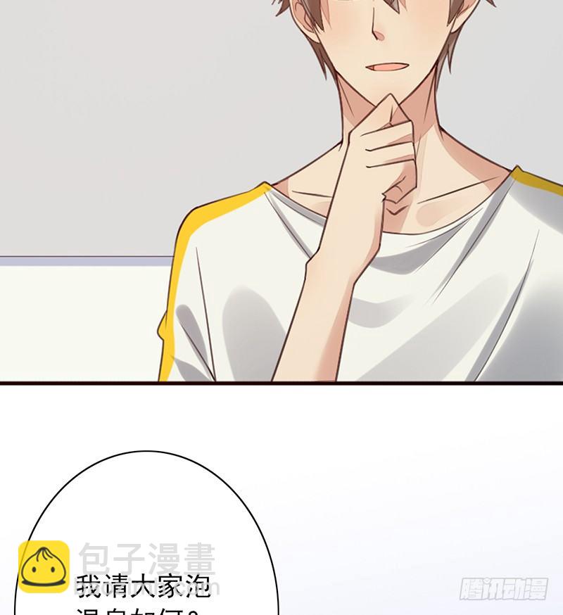 第32话：特殊训练26