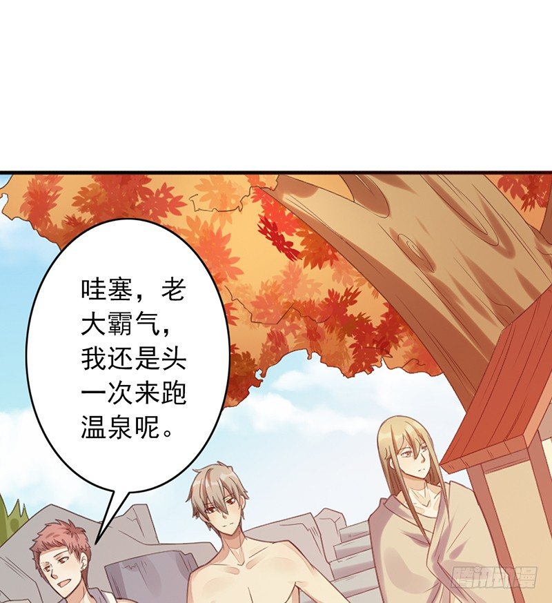 第32话：特殊训练32