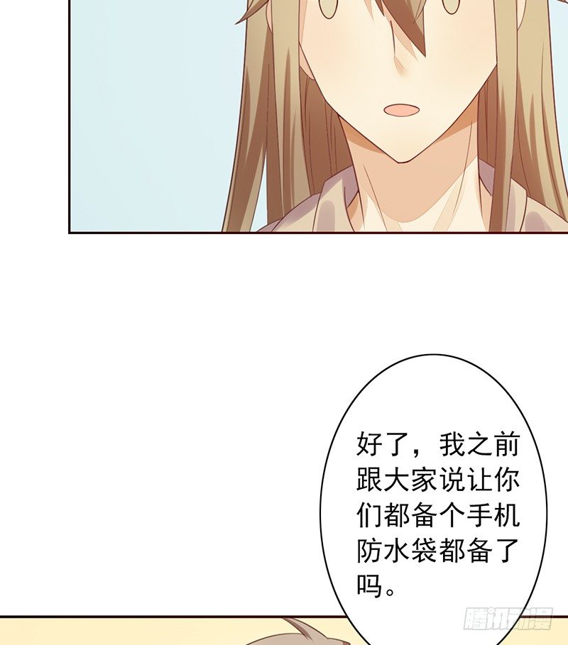 第32话：特殊训练35