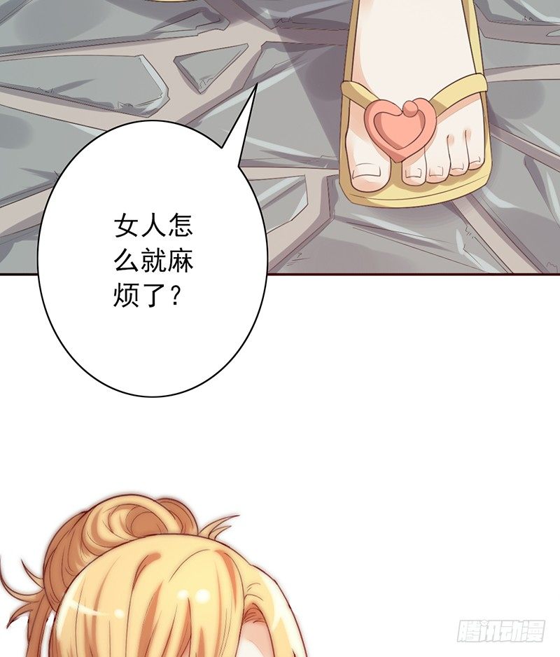 第32话：特殊训练41